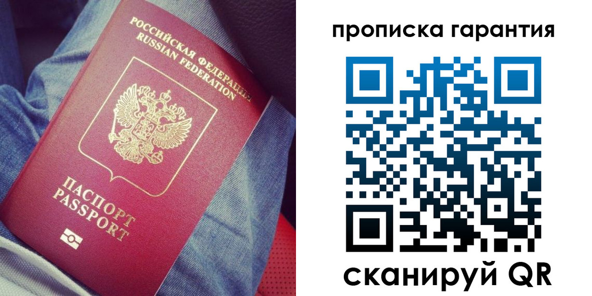 регистрация для дет. сада в Кургане