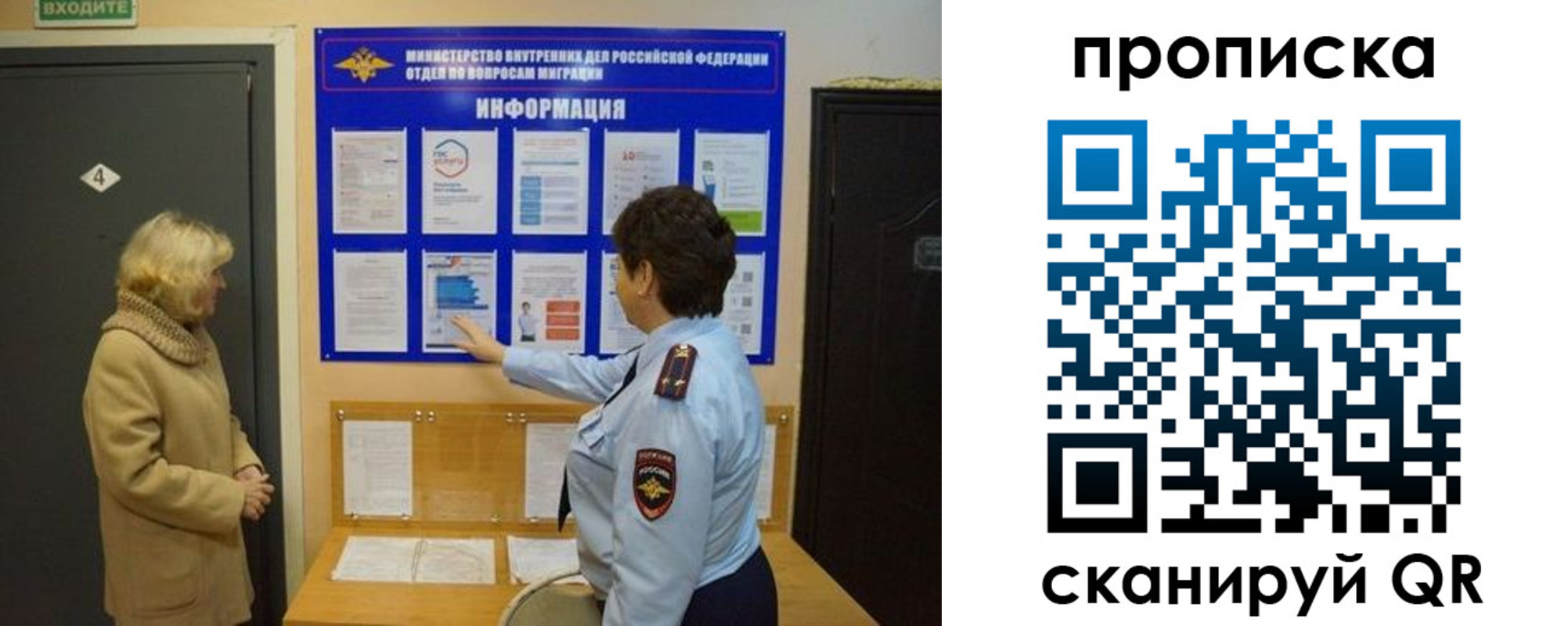 найти адрес прописки в Кургане